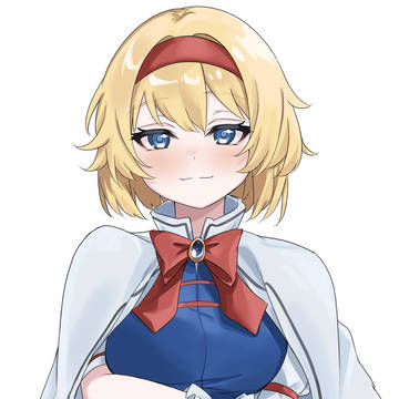 アリス