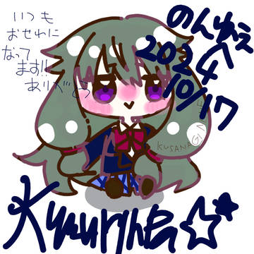 色紙〜(風?)