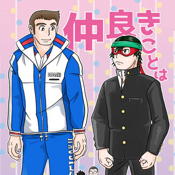 第26回全国大会GS新刊サンプル