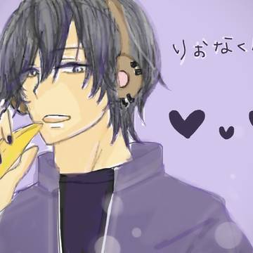 りおなくん　FA