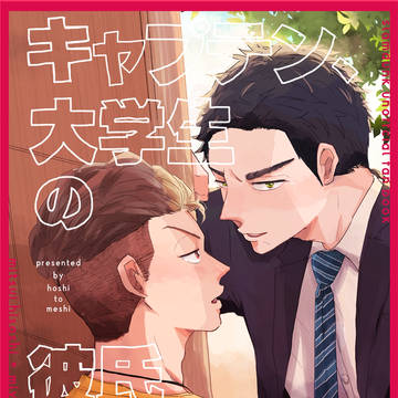 10／27　新刊サンプル