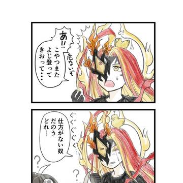 曜とひよこ