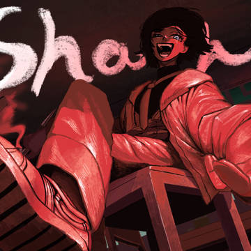 シャンティ