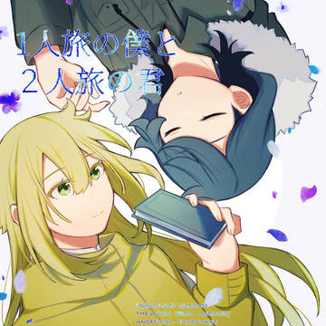 5ノレ新刊