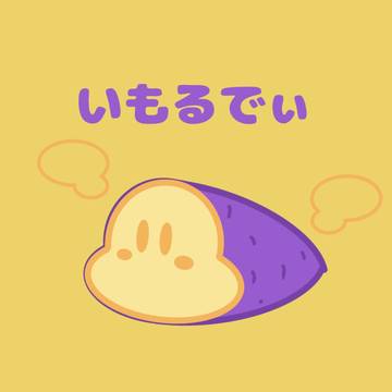 いもるでぃ
