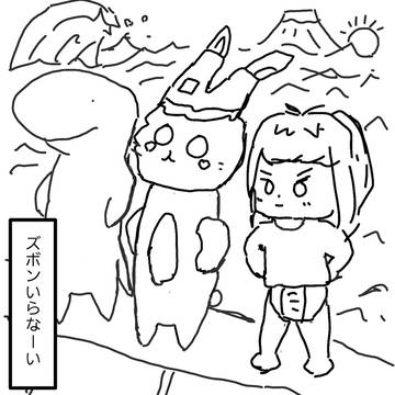 お着替えタイム
