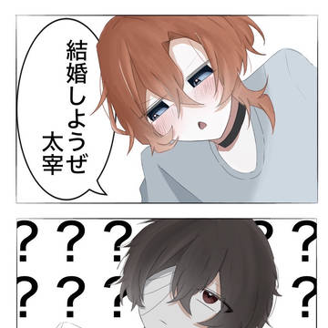 まだ早くない?