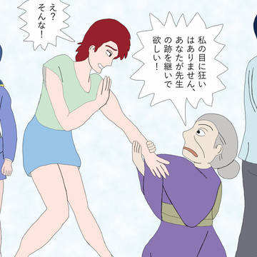 1-18　背中を押して欲しいだけ？（一部ネタバレ注意）