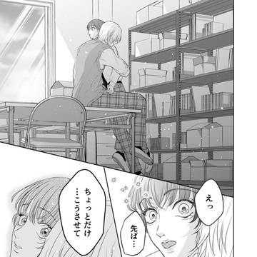 きみと出会ってからの空の色は ひこうき雲⑩