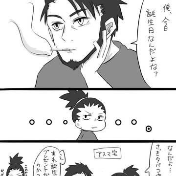 アスマ誕生日おめでとう2024