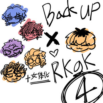 kamibune_backup_RKGK🎤