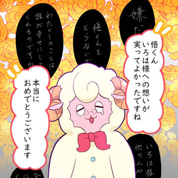 マリーゴールドの花言葉