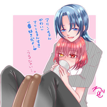 青マリ