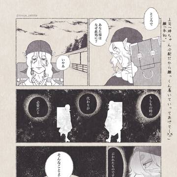 Page 1 thumbnail