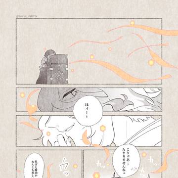 Page 3 thumbnail
