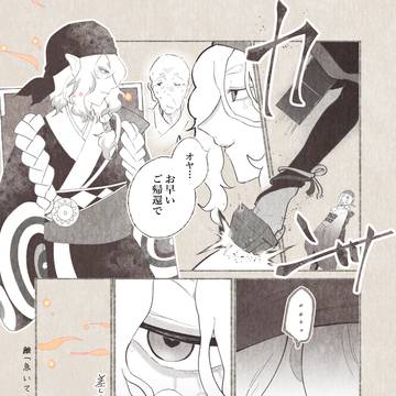 Page 4 thumbnail