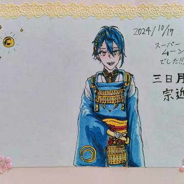 三日月さん(スーパームーンだったので)