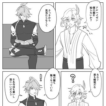 スメールを描きなさい