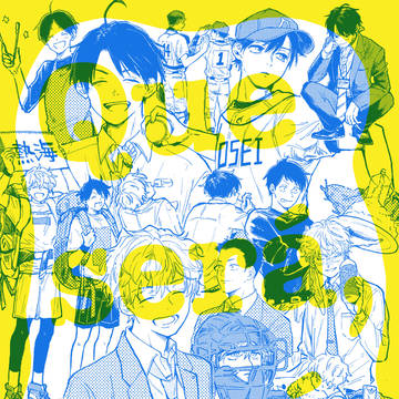 【再録本頒布お知らせ】Que será,será (ケセラセラ)