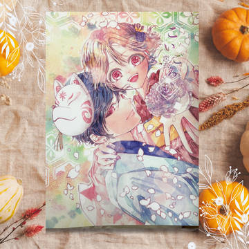 イラスト集『恋衣』