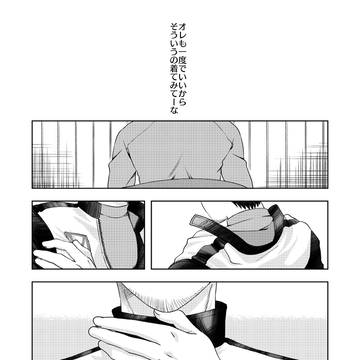 レーシングスーツ