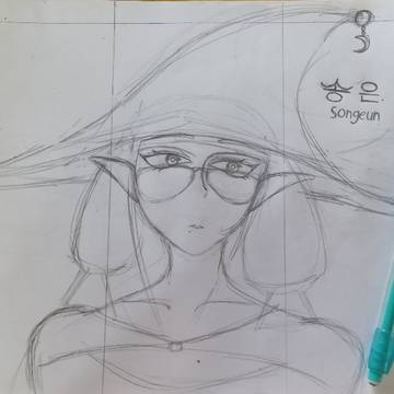 Songeun