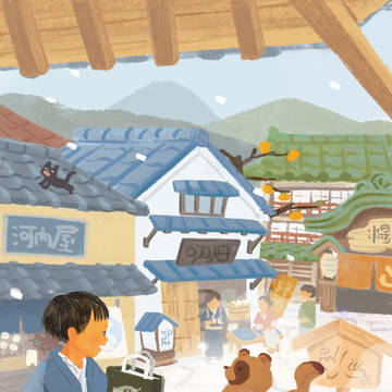 温泉街