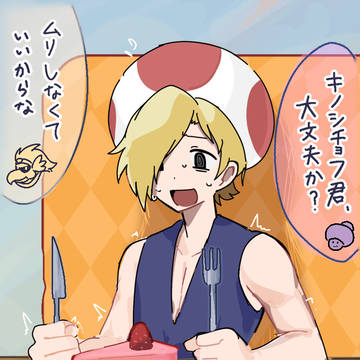 🍰トラウマ克服チャレンジ 落描き