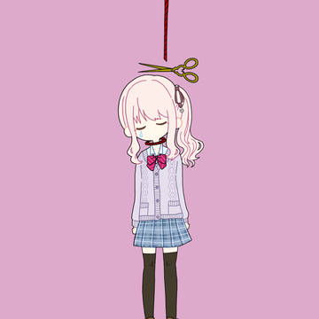 その線を断ち切って