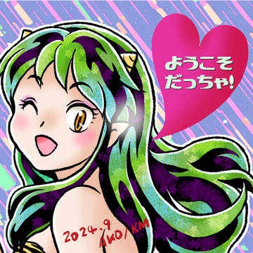 【うる星やつら】ラム