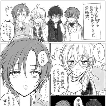 文アル Log1