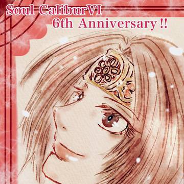 ソウルキャリバーVI、発売６周年！
