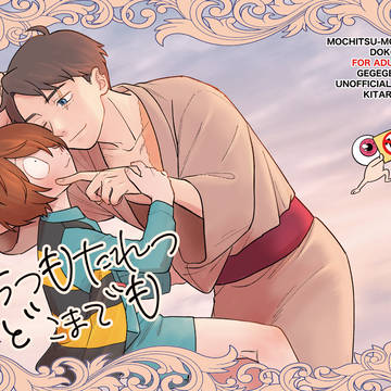 10/27スパーク新刊