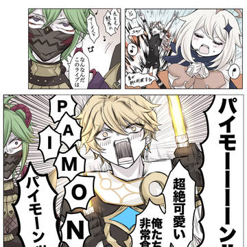 原神まとめ(3月〜10月)