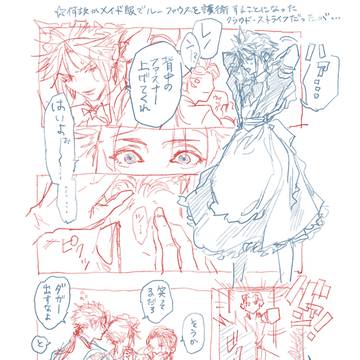 7ログ2