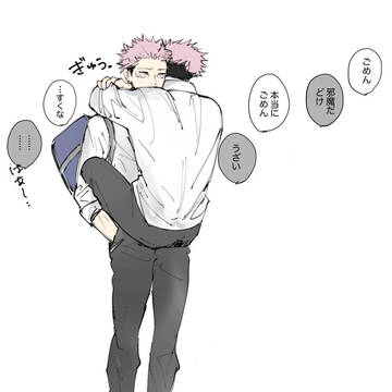 呪まとめ