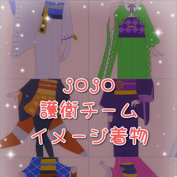 着物化
