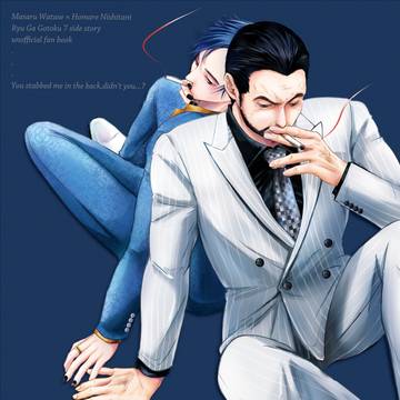 【10/27龍章鳳姿SP2024】渡西 新刊サンプル