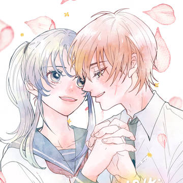【10/27新刊・剣薫＋縁】 with you. 【現パロ】