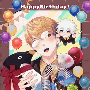お誕生日おめでとう