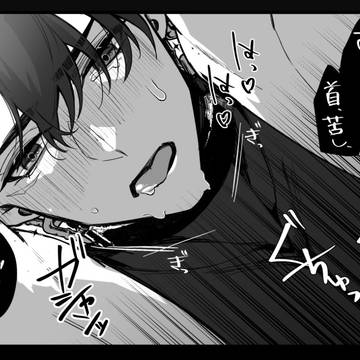 ヌヴィリオ1P漫画