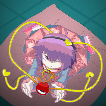 さとり