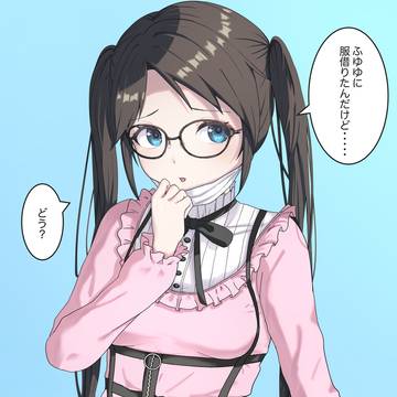 三峰結華