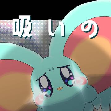 ALLSTAR26 新刊「吸いのゴクイ」サンプル