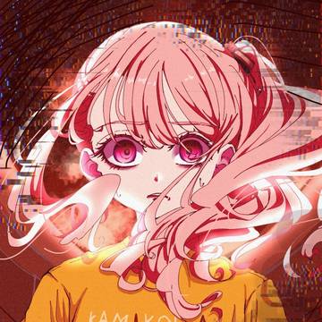 失った瞬間