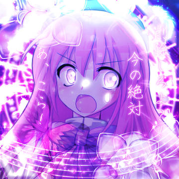 葵くん/画像加工