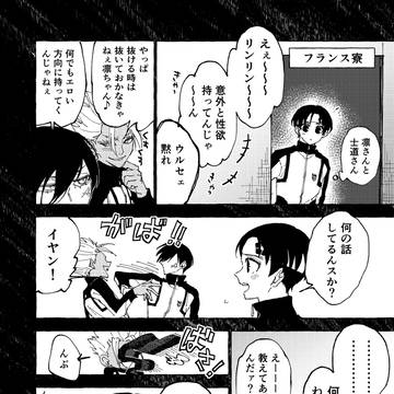 Page 2 thumbnail
