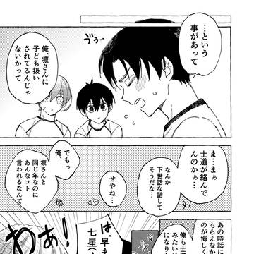 Page 3 thumbnail