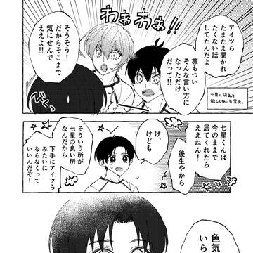 Page 4 thumbnail