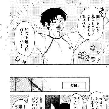 Page 6 thumbnail